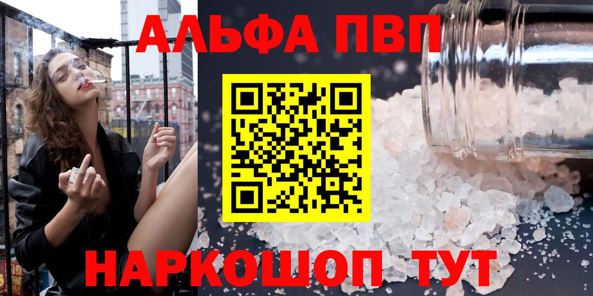 А ПВП СК КРИС Ачинск