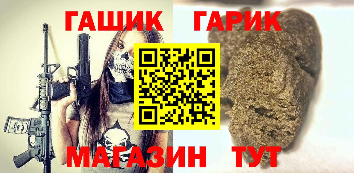 Гашиш AMNESIA HAZE Ачинск