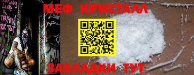 шишки Славгород