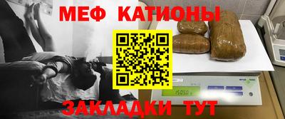 шишки Славгород