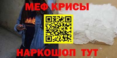 скорость mdpv Славянск-на-Кубани