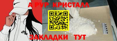 скорость mdpv Славянск-на-Кубани