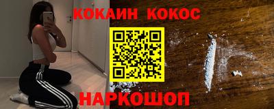 шишки Славгород