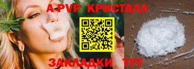 скорость mdpv Славянск-на-Кубани