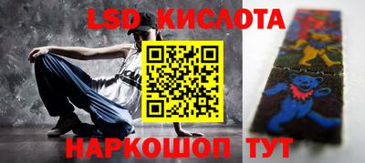 скорость mdpv Славянск-на-Кубани