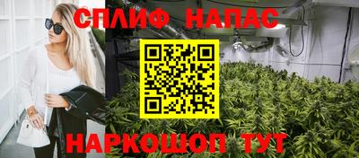 кокаин VHQ Сланцы