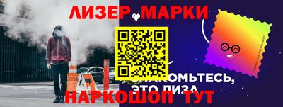 шишки Славгород