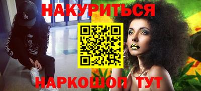 скорость mdpv Славянск-на-Кубани