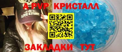 кокаин VHQ Сланцы