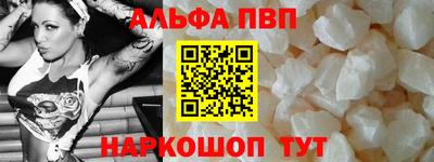 кокаин VHQ Сланцы
