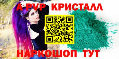 шишки Славгород