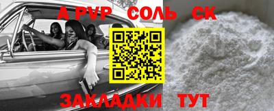 кокаин VHQ Сланцы