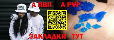 кокаин VHQ Сланцы