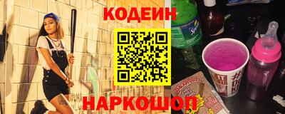 кокаин VHQ Сланцы