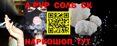 кокаин VHQ Сланцы