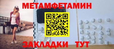 кокаин VHQ Сланцы