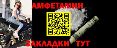шишки Славгород