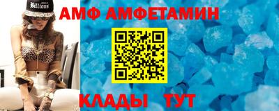 скорость mdpv Славянск-на-Кубани