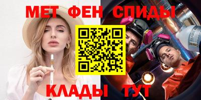 шишки Славгород