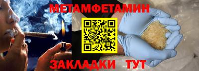 скорость mdpv Славянск-на-Кубани