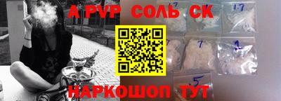шишки Славгород