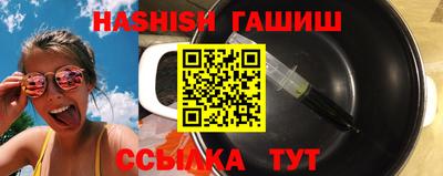шишки Славгород