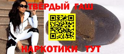 шишки Славгород