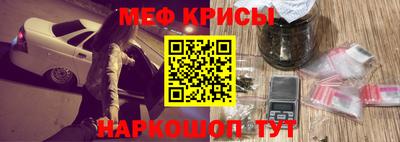 скорость mdpv Славянск-на-Кубани
