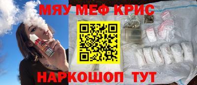 шишки Славгород