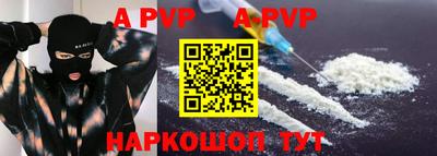 кокаин VHQ Сланцы