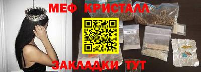 скорость mdpv Славянск-на-Кубани