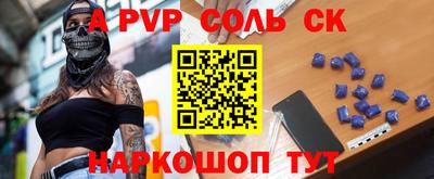шишки Славгород