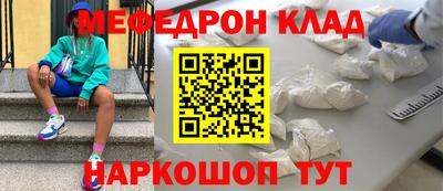 шишки Славгород