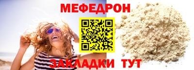 шишки Славгород