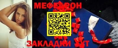 кокаин VHQ Сланцы