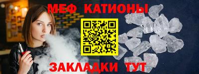 кокаин VHQ Сланцы
