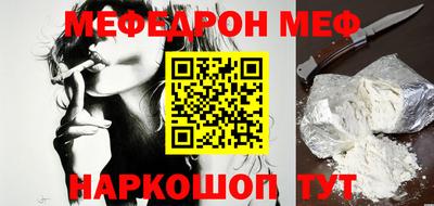 кокаин VHQ Сланцы