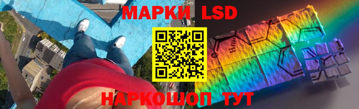 Ачинск  LSD-25 экстази ecstasy  ЛСД экстази ecstasy  Вход с VPN 