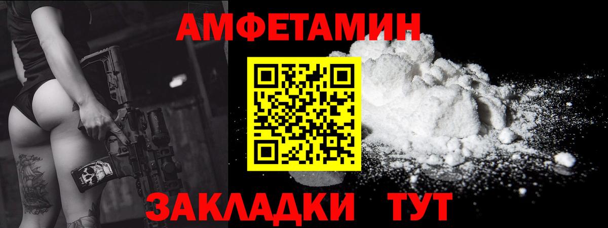 Метамфетамин кристалл  Метамфетамин кристалл  Ачинск  Вход с VPN 