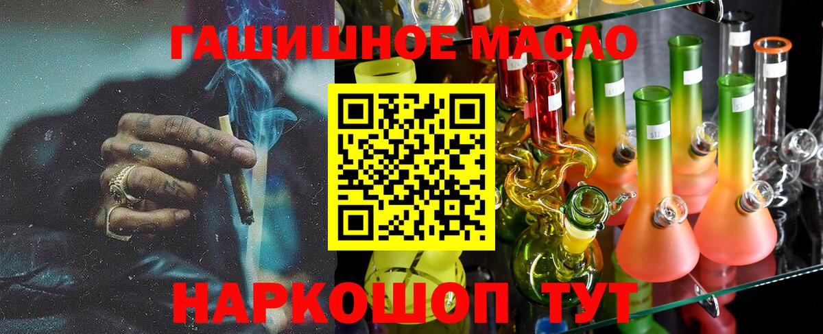 ТГК Wax Ачинск