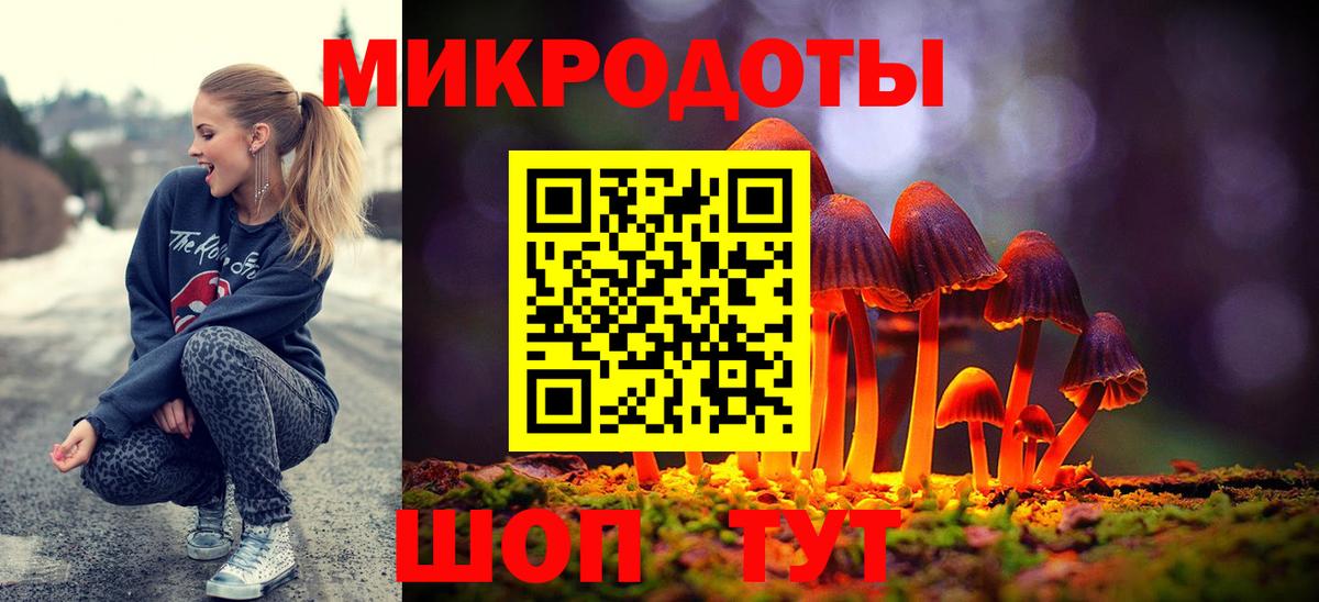 Ачинск  Галлюциногенные грибы Psilocybe  Вход с VPN 